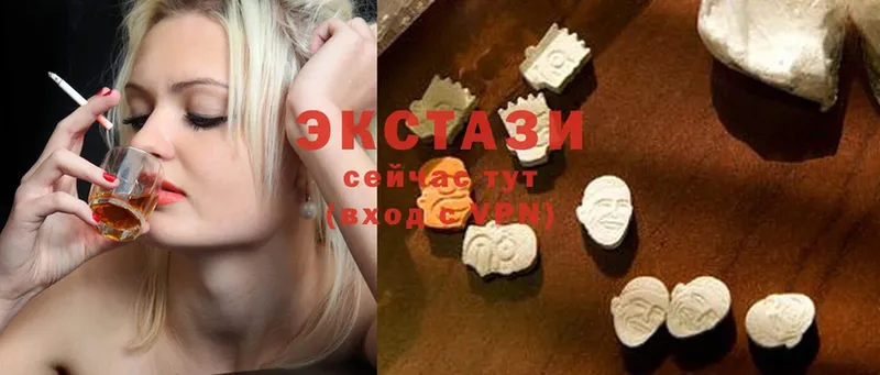 Ecstasy XTC  гидра как зайти  Красный Кут  где продают  