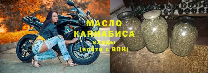 ТГК вейп  Красный Кут 